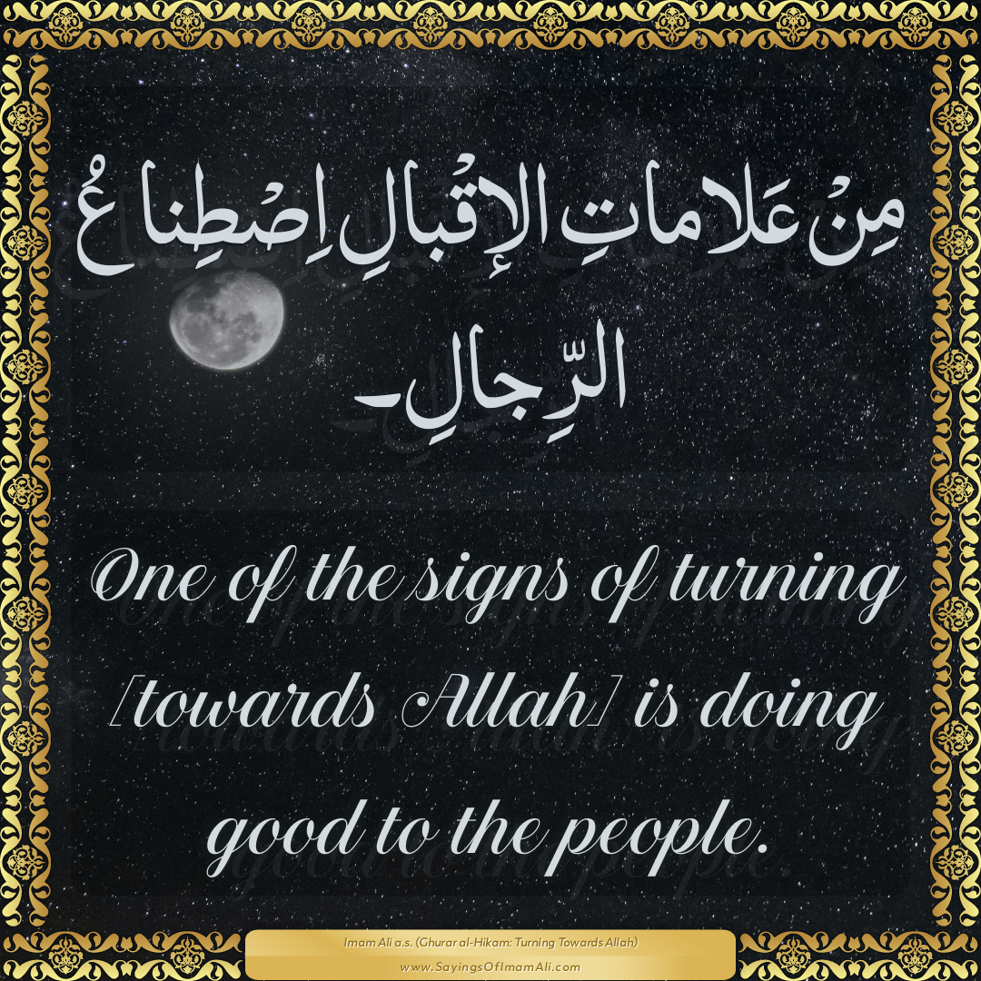 One of the signs of turning [towards Allah] is doing good to the people.